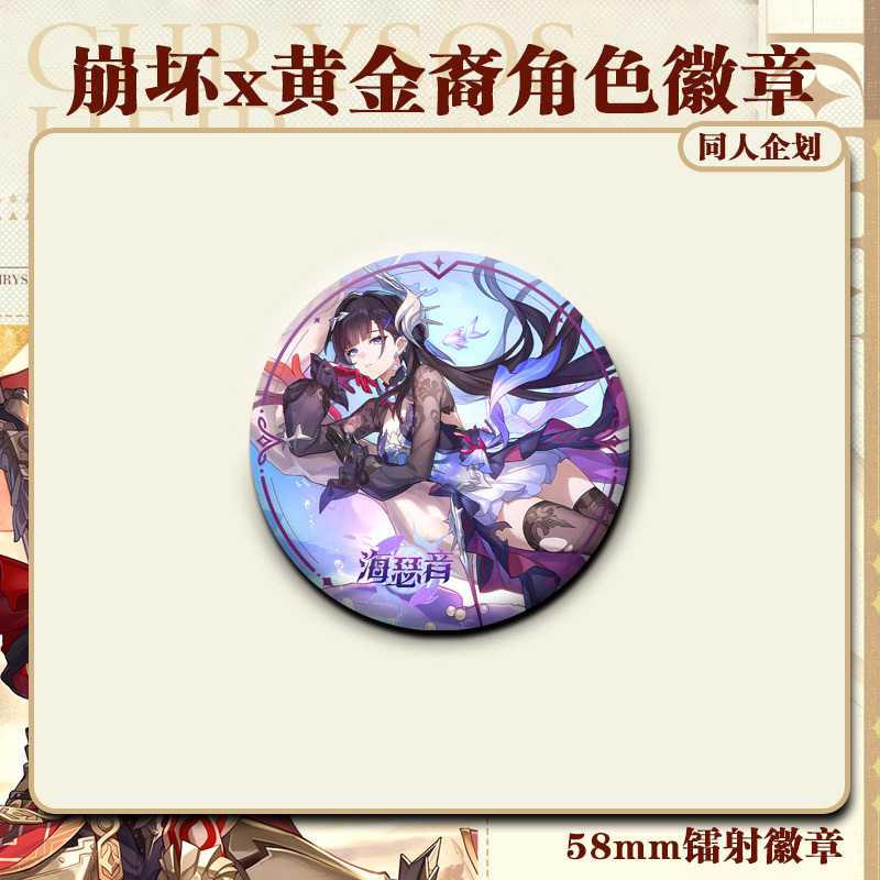 1109【ヘザーサウンド】