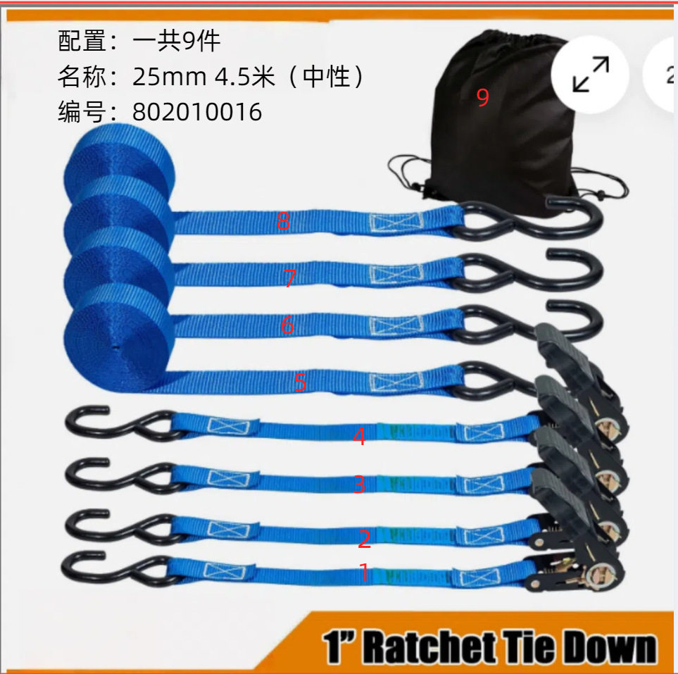 802010016-ラチェットテンショナーセット-25mm4.5m