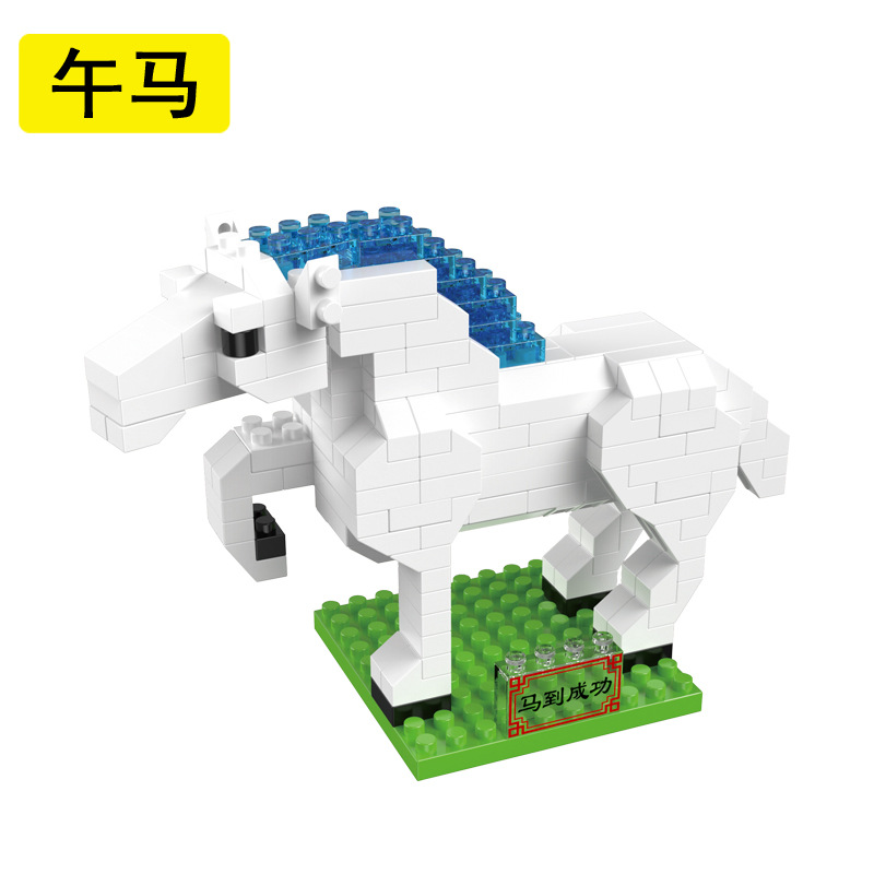 94-昼馬-十二生肖