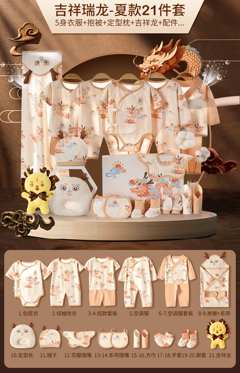 ◢サマーロンバオコーヒー 21個▽✓