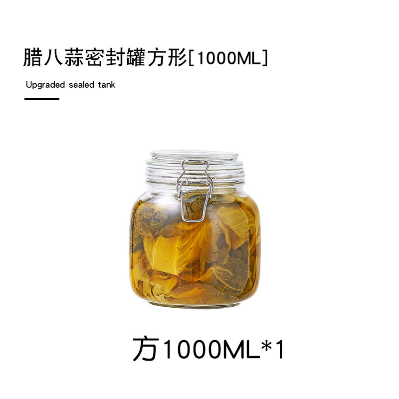 スクエア 1000ML シングル