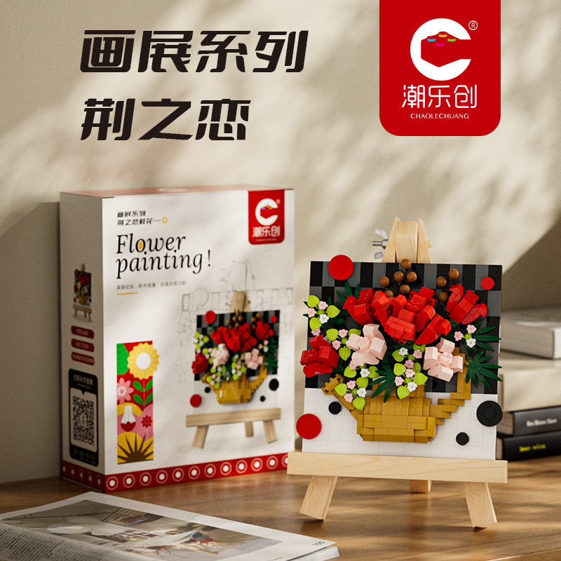 大画展-荊志蓮 木枠付き 845個