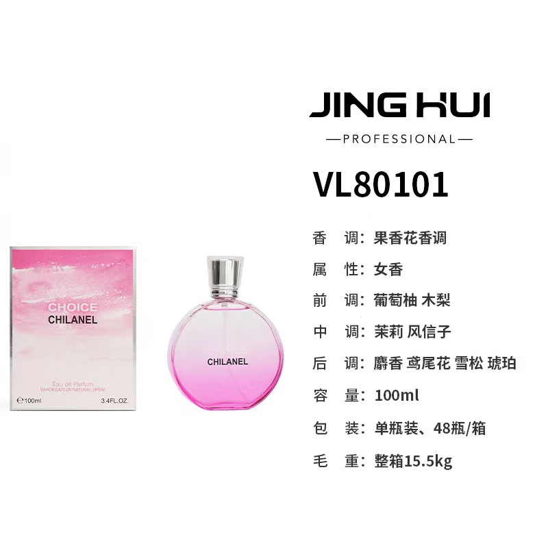 VL80101【出会い優しさ】100ml