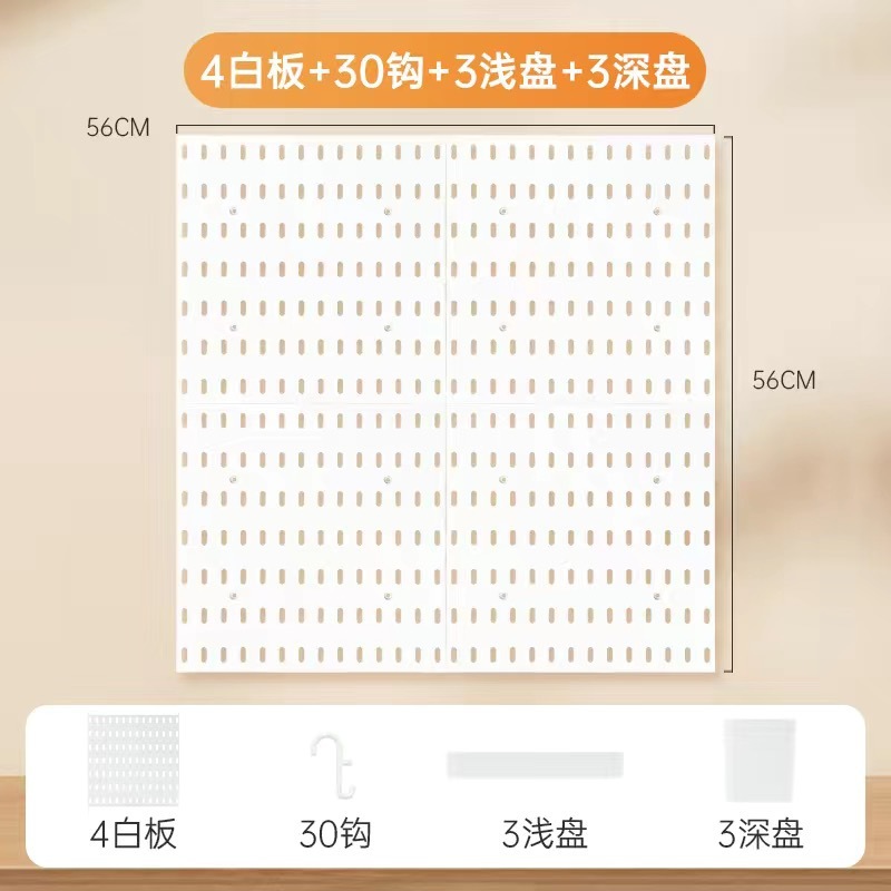 角型4枚合わせ[深型3個、浅型3個、フック30個付き] - ホワイト[文字の対象となります。写真は収納効果のみを示しています]