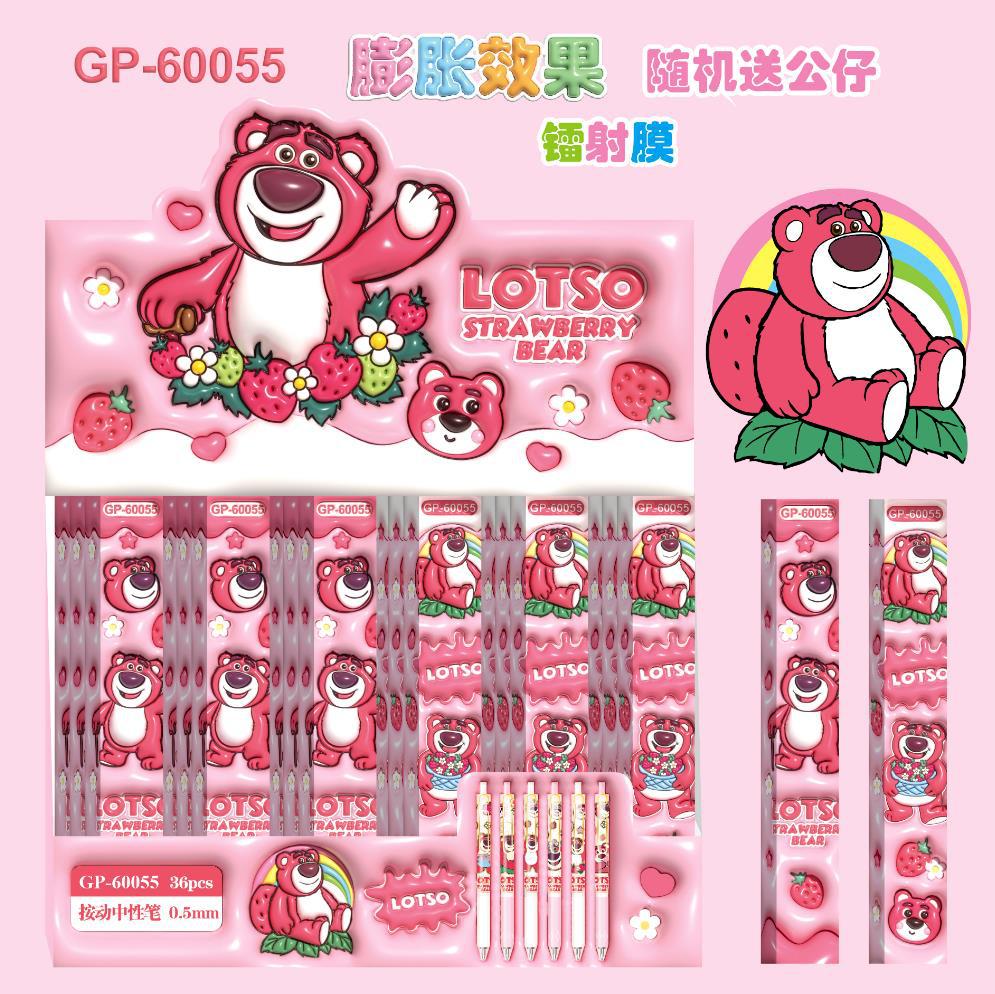 60055 ストロベリーベア（単品価格）