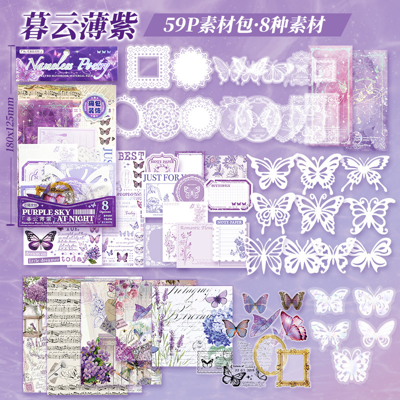 【第4話】ムユン・ボジ