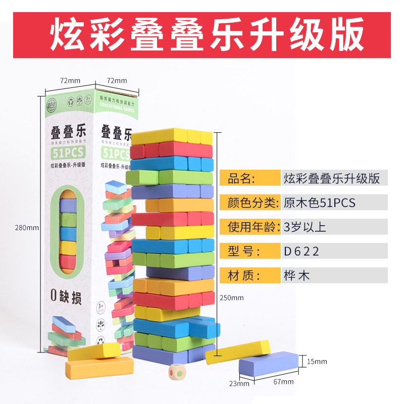 【まぶしい畳楽】51個 + 4サイコロ (樺木)
