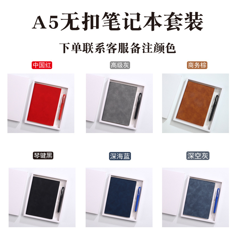 A5バックルレススーツ