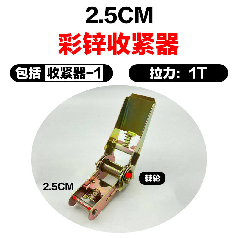 25mmカラー亜鉛締め器