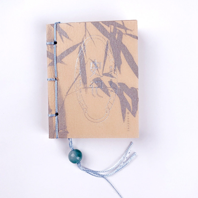 史記