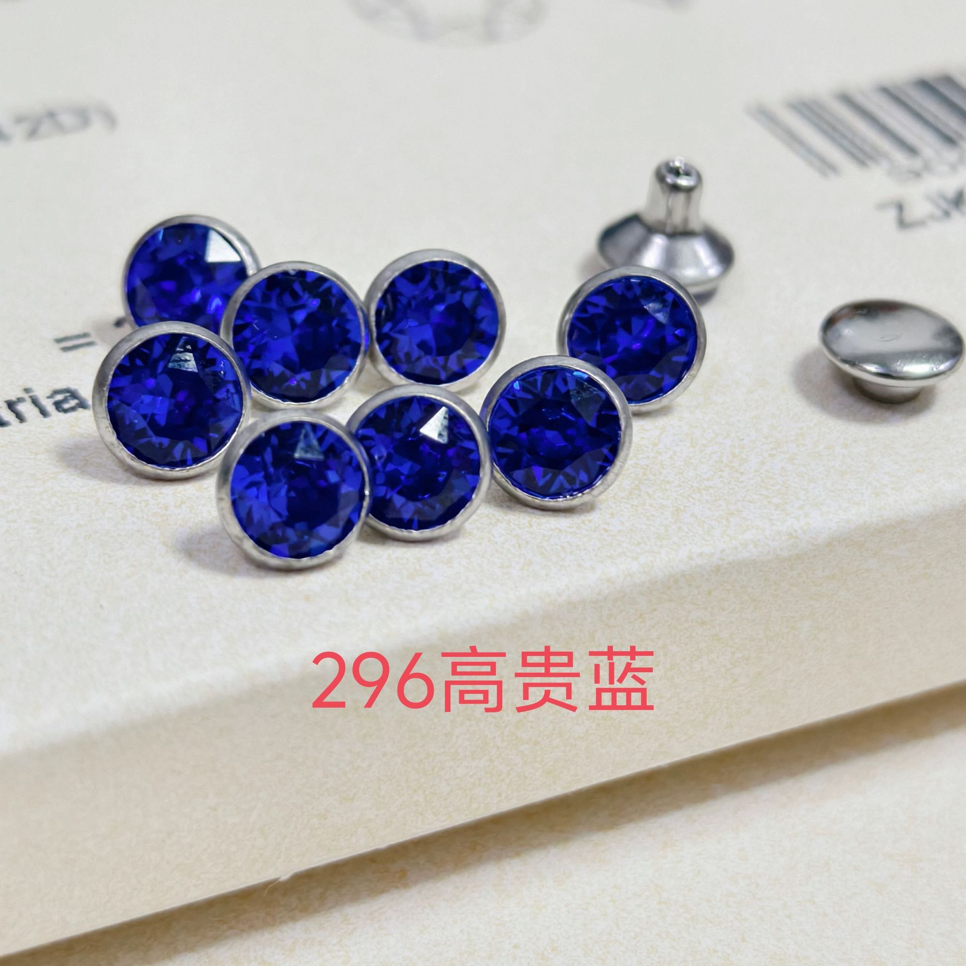 7MM296 ノーブルブルー