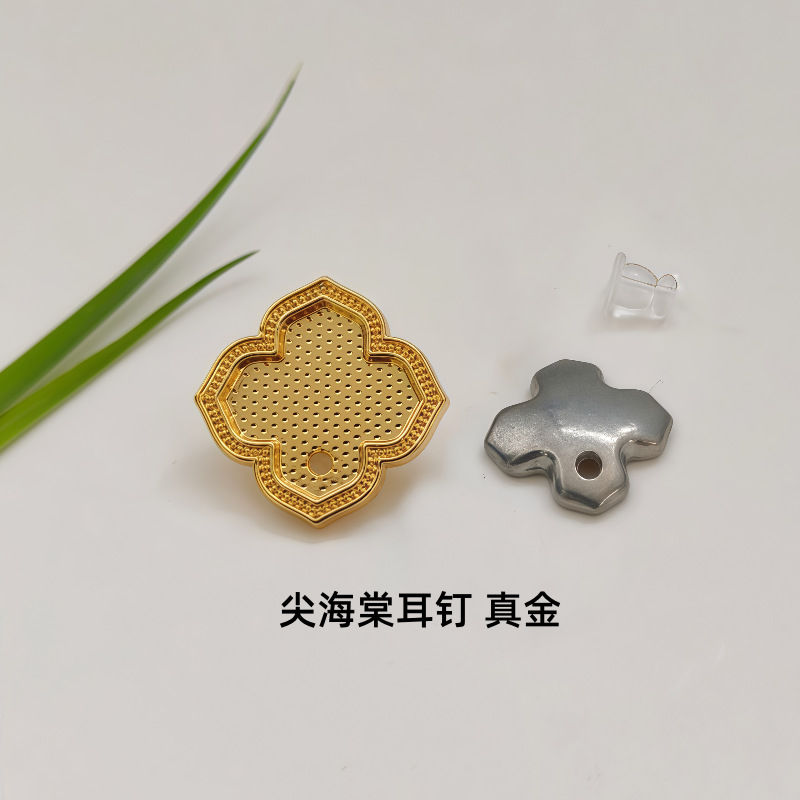 尖海棠イヤリング/本金メッキ変色防止【蓋付き1個】