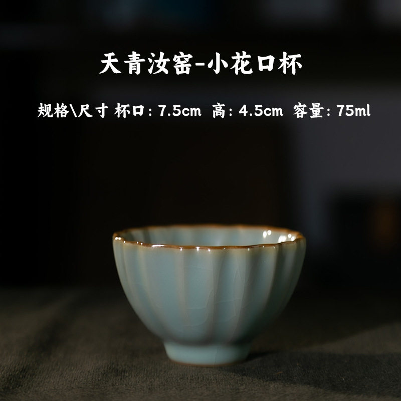 フラワーカップ