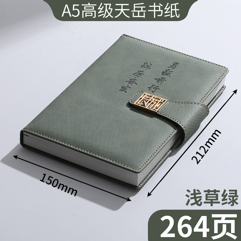 A5 浅草緑（天月書道紙8文字264ページ）