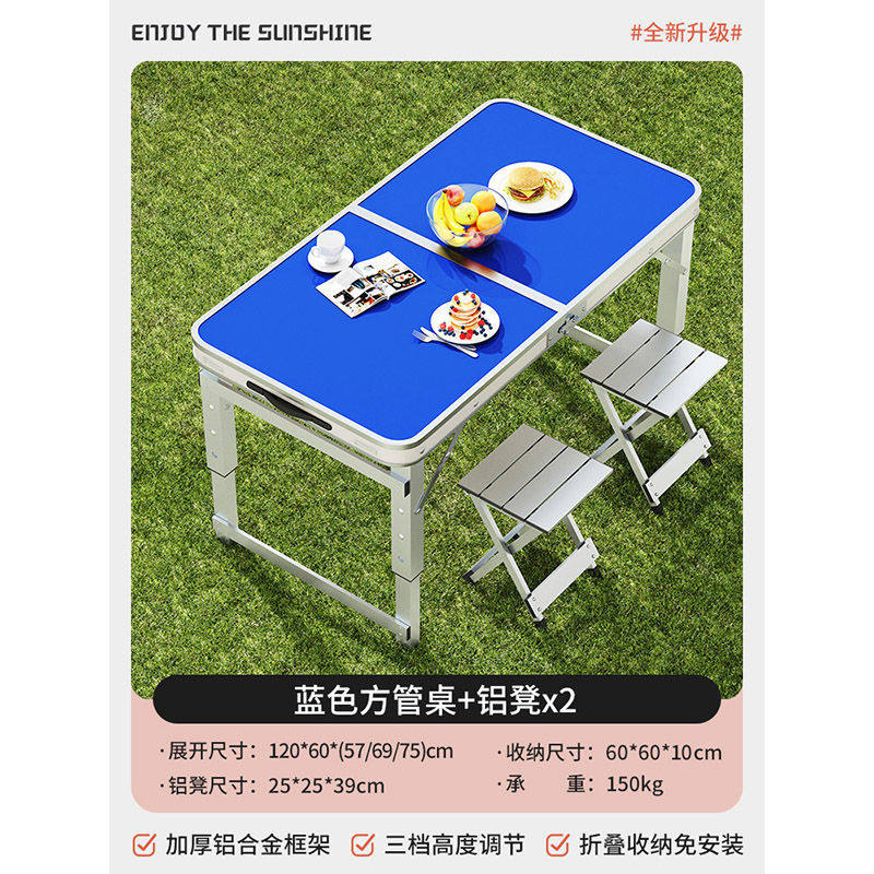 拡大[アップグレード120cm+アルミスツール2脚]ブルーブルーブルー