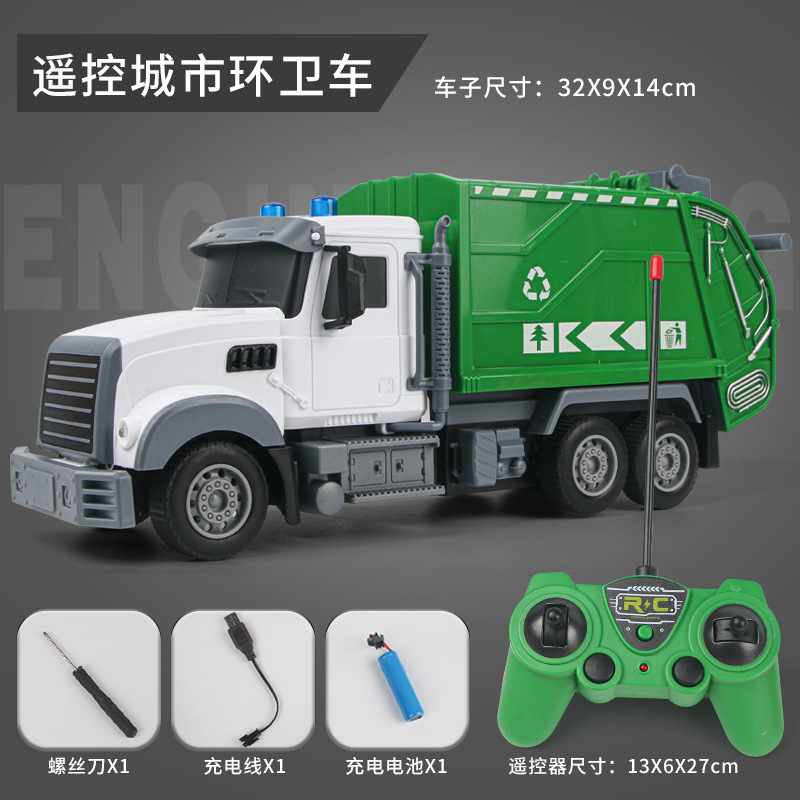 4通の輸送環衛車