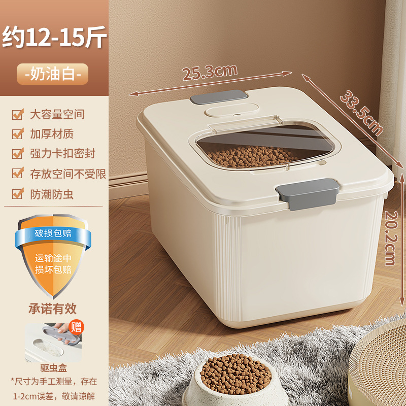 【店長オススメ】クリームホワイト【猫・ドッグフード約 6-7.5kg 】計量カップ無料※1