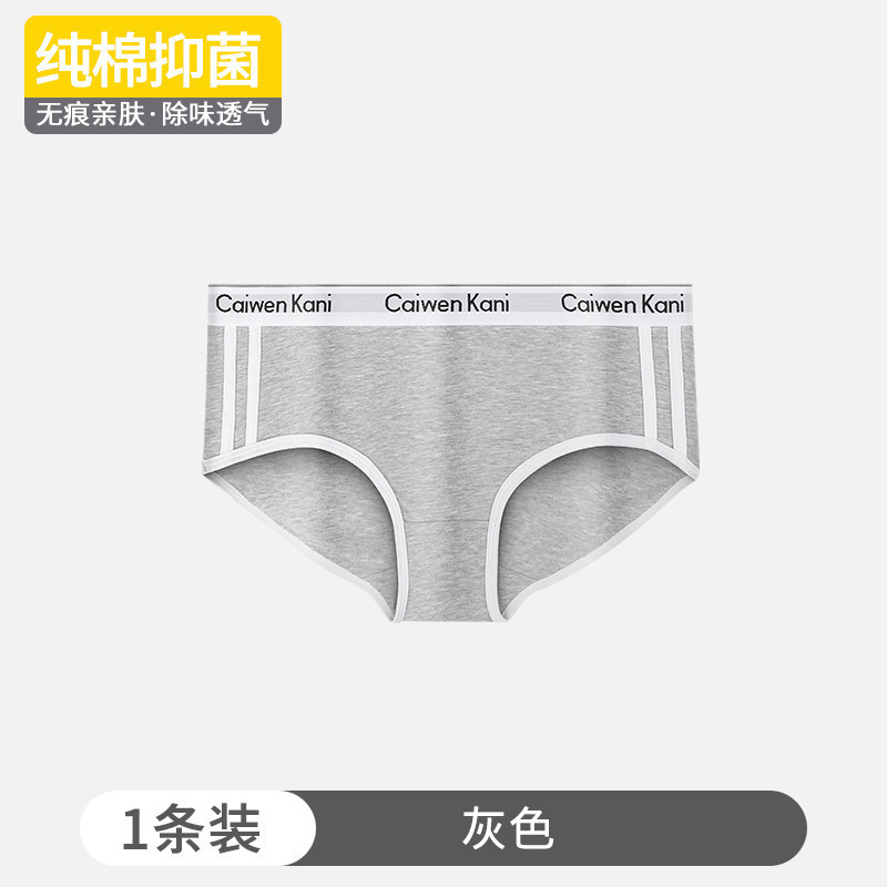 088 ライトグレー