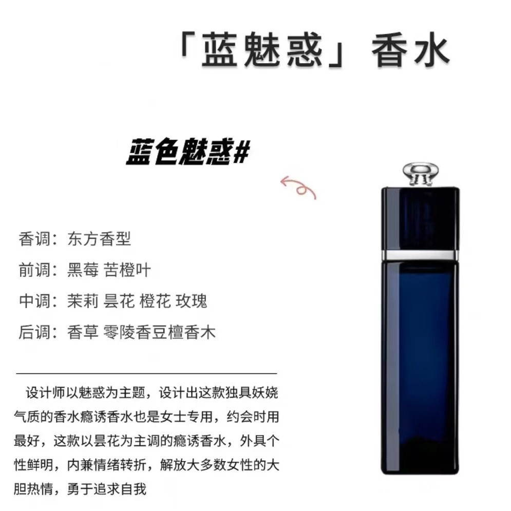 青い魅力