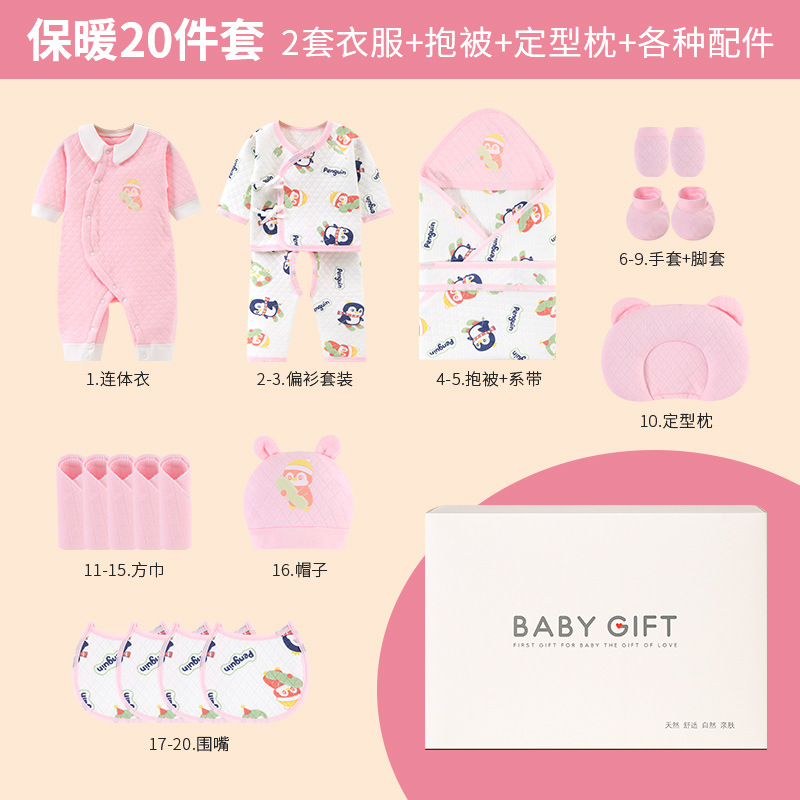 あったかパウダー20個セット