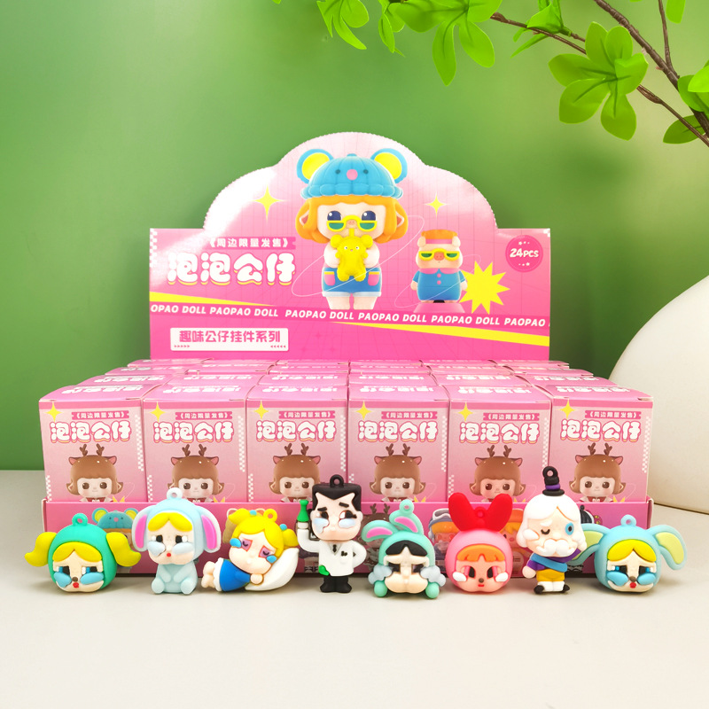 フライングパフ ガールズ 小箱1個+ビーズチェーンバックル【24の倍数で撮影】