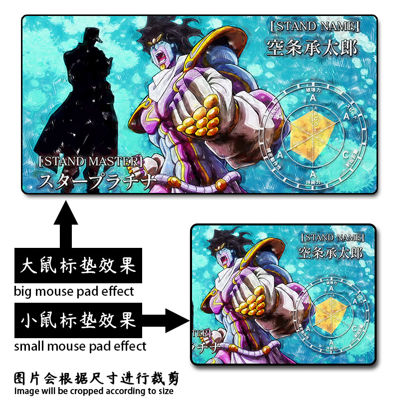 Jojo奇妙な冒険マウスパッド01