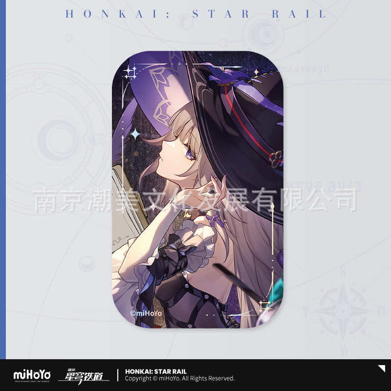 大きな黒い塔のライトコーンシリーズ - 研磨されたブリキのバッジは、疑問の余地のないものに向かっています