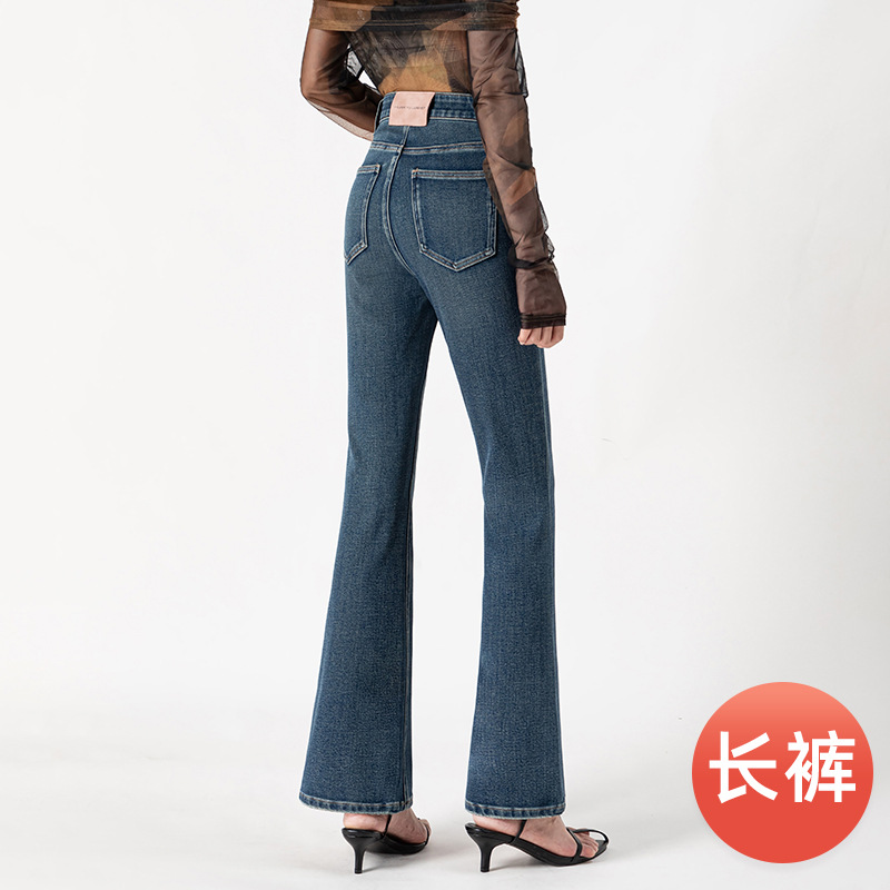 ネプチューンブルーブーツカットパンツ