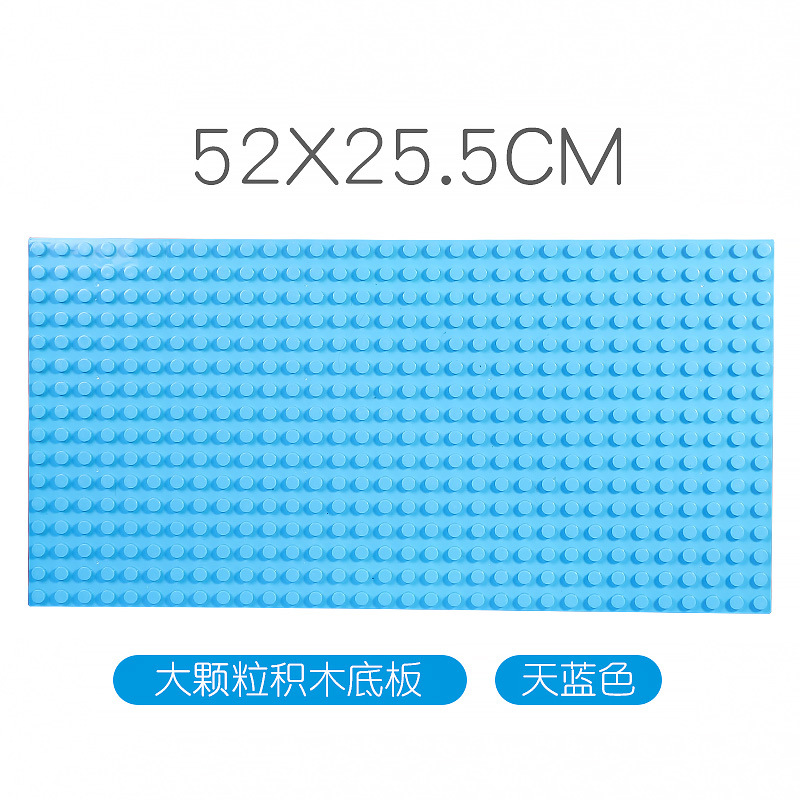 51*25.5cm【スカイブルー】