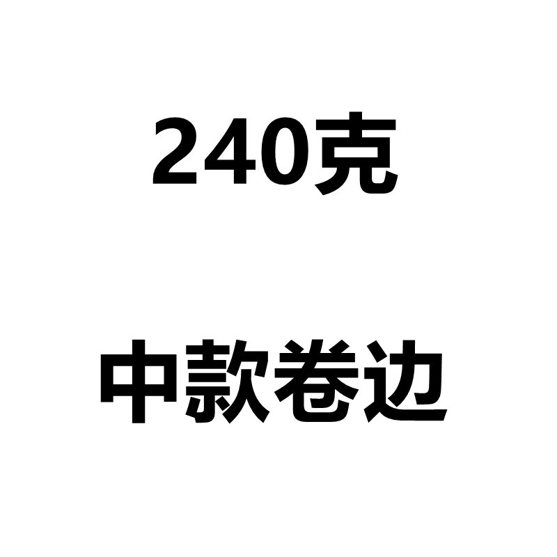 240グラム中型花型ランダム