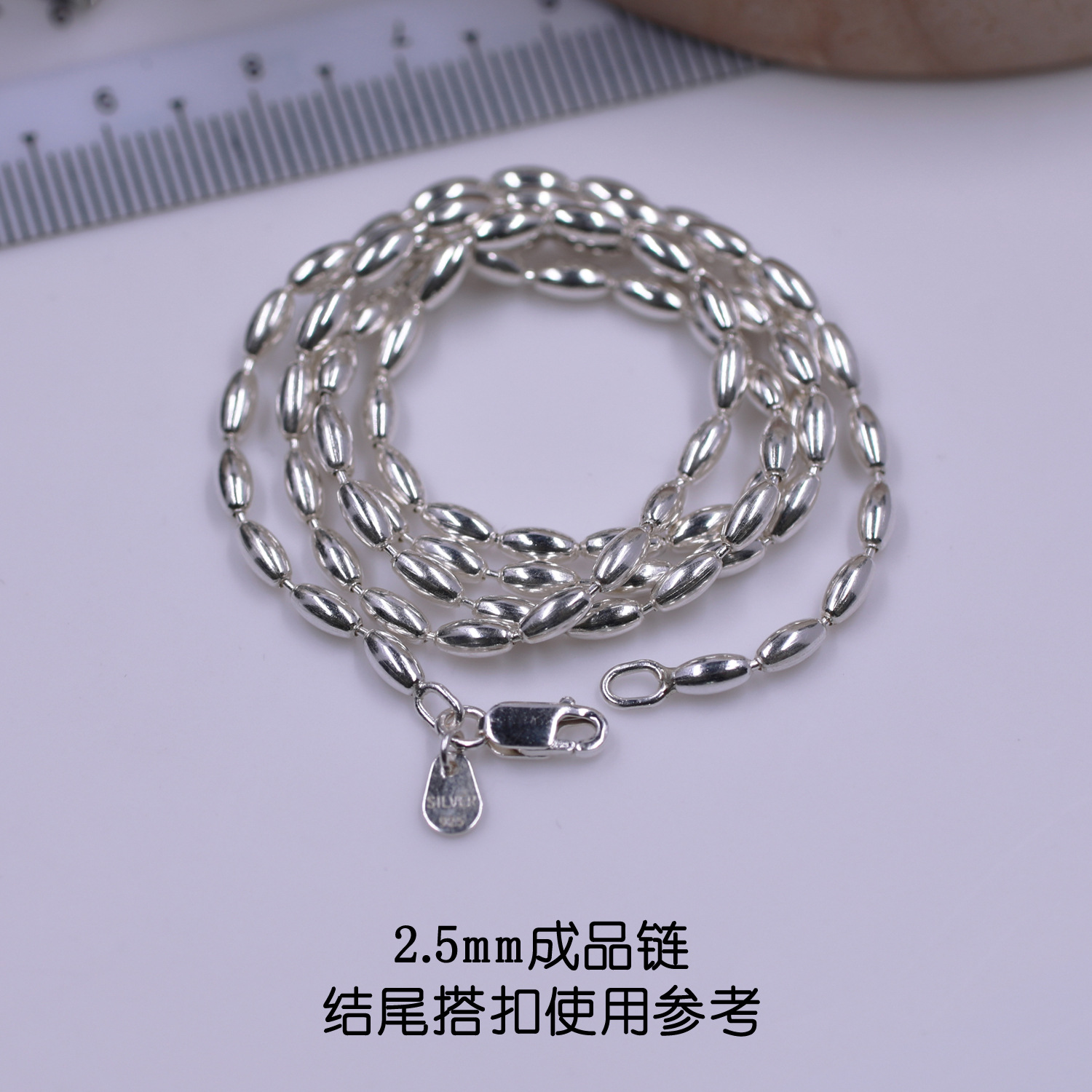 プレーンシルバー 2.5mm ネックレス 45.1cm 個