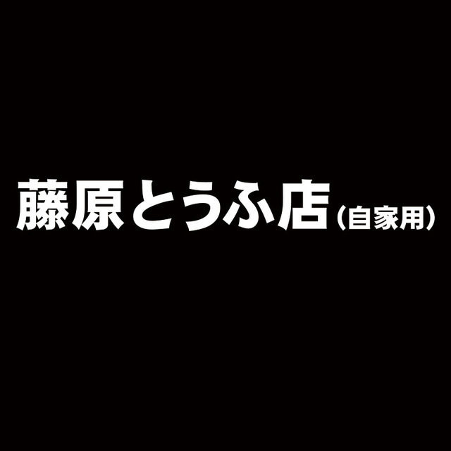 ホワイト (シングルセット)