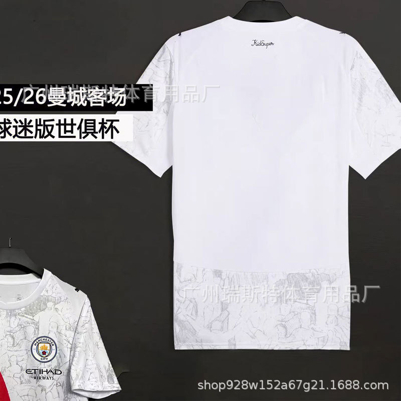 2526 マンチェスターシティのアウェイゲームには番号が印刷されていない