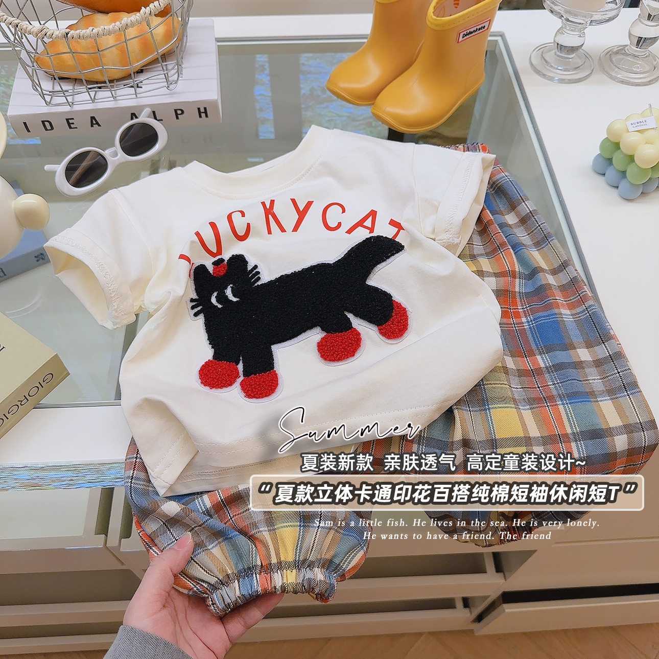 Tシャツタオル刺繍-黒猫ベージュ