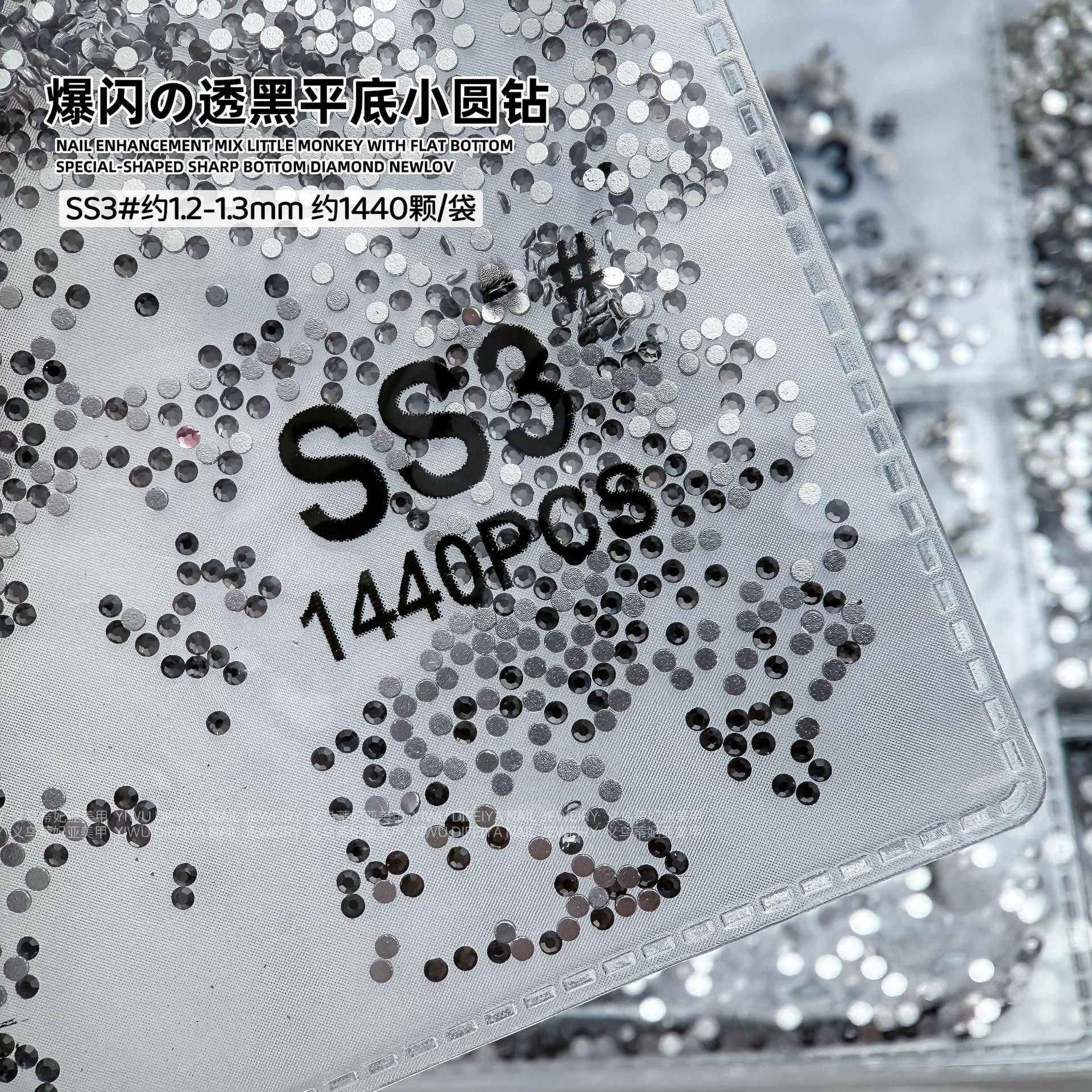 銀地に黒 SS3(1.2mm) 約1440枚/袋