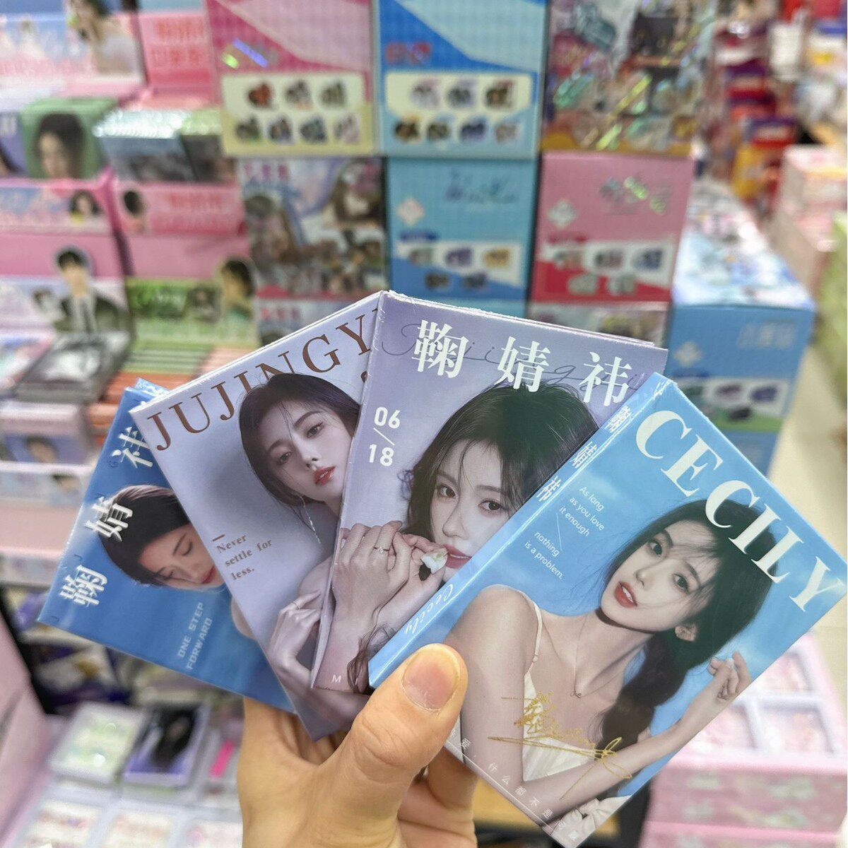 Ju Jingyi 2 (80 冊を混合してディスプレイ スタンドを入手)