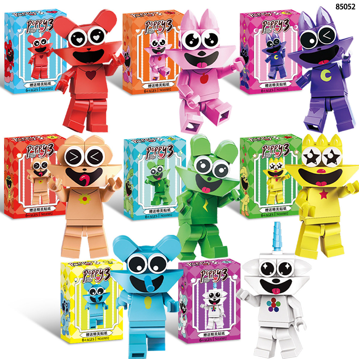 85052 8箱コンプリートセット