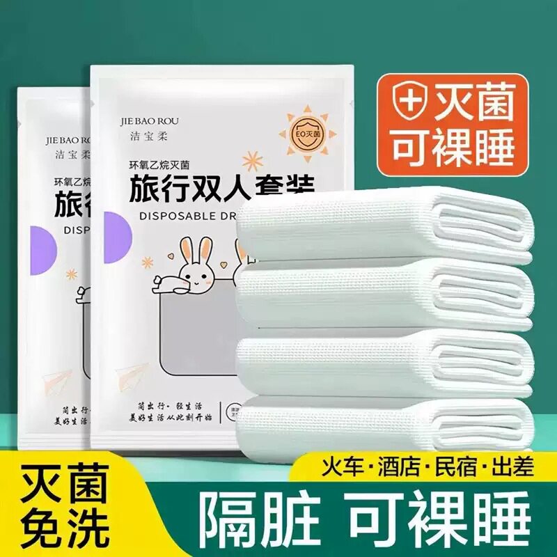 うさぎダブル【純白とろみモデル】