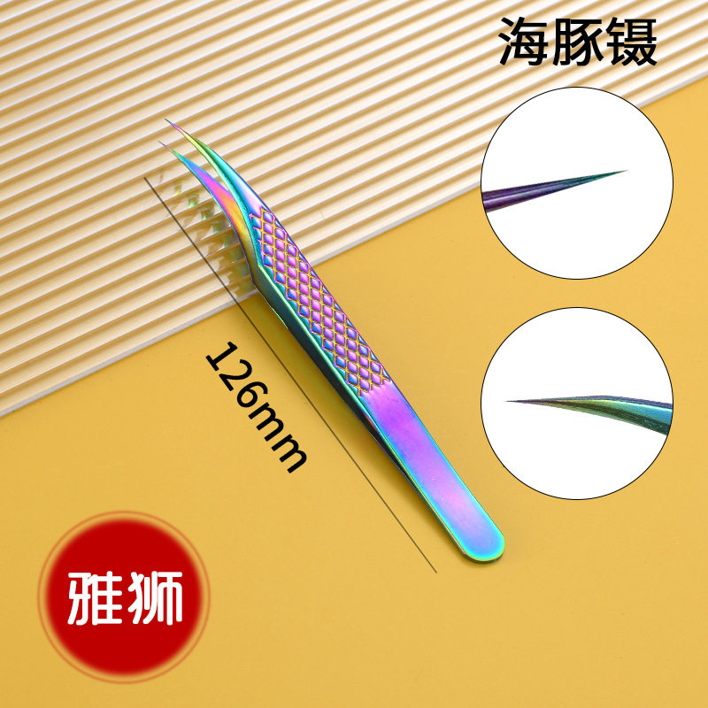 イルカピンセット【鏡面の輝き】網紋