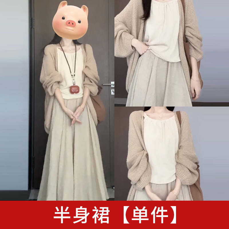 スカート【単品】【韓国風/ニッチアンビザースタイル/やや太めのウエストスカート/女神のような高級感/凛とした雰囲気/絶妙で高級感のある/ロイヤルシスターの軽やかで大人っぽいスタイル/手を覆う