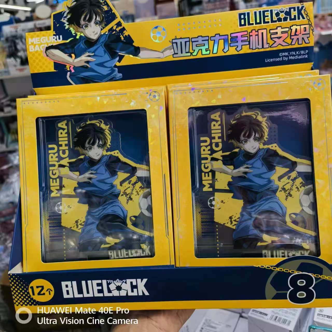 ブルー禁止エリア携帯電話ホルダー Feng Le Hui [全箱 12 個入り]