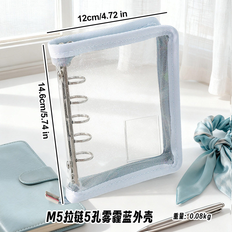 M5 ジッパー 5 穴ヘイズブルーシェル、中ページなし