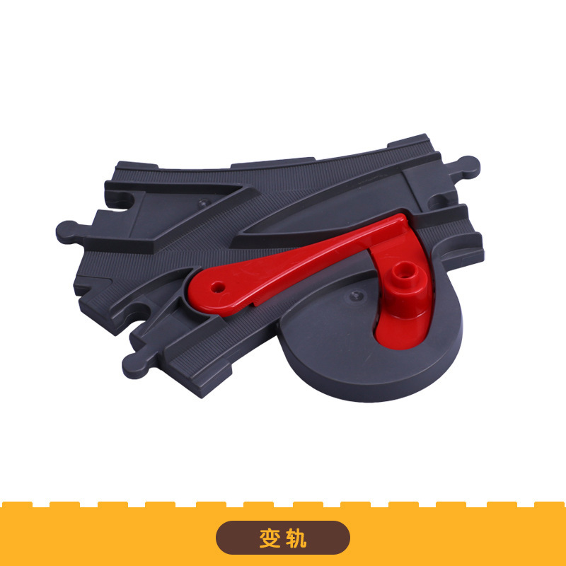 トラックチェンジトラック ダークグレー (42g)