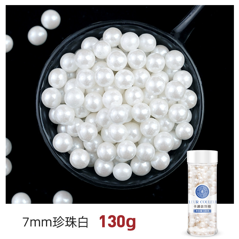 7mmパールホワイトボトル 130g
