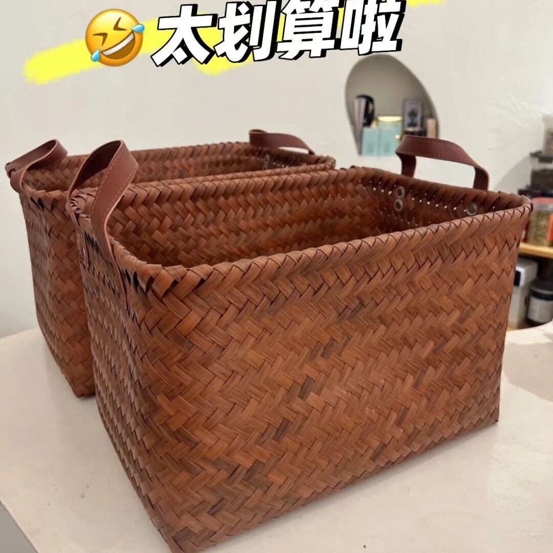 収納バスケット