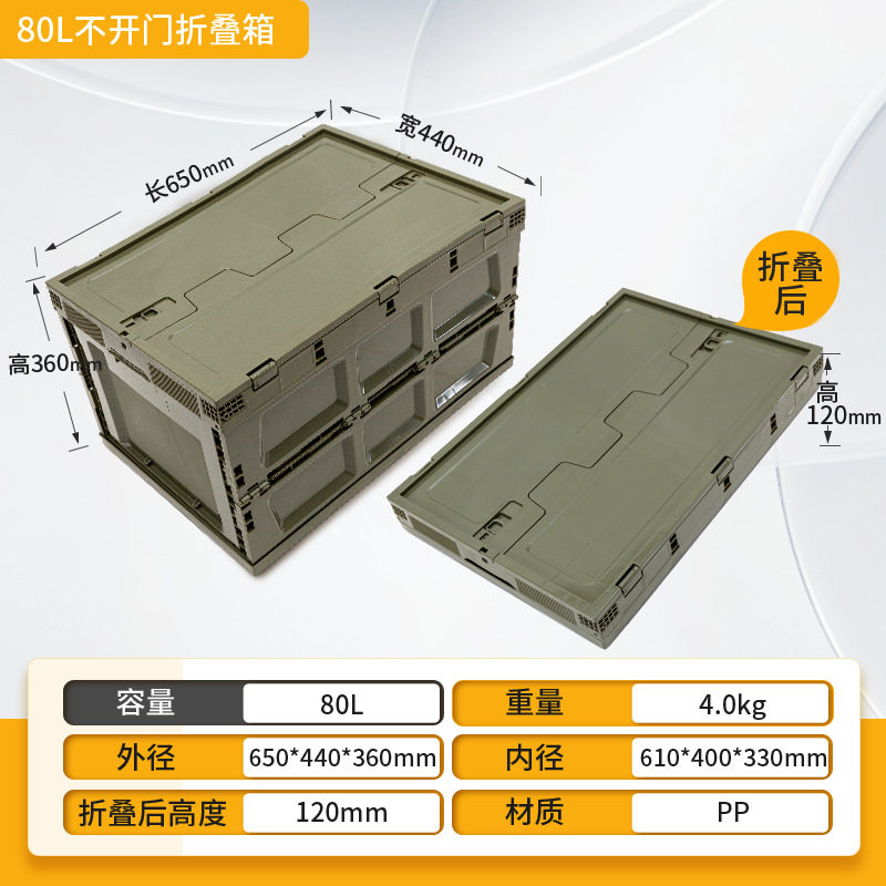 ミリタリーグリーン 80L フリップカバー ドアが開かない