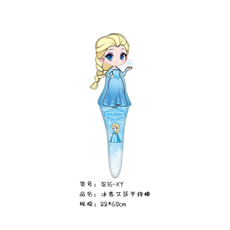 プリンセス エルサ