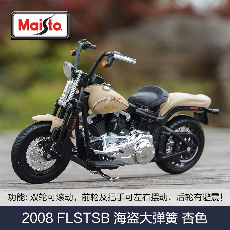 2008 FLSTSB クロスボーンズ アプリコット