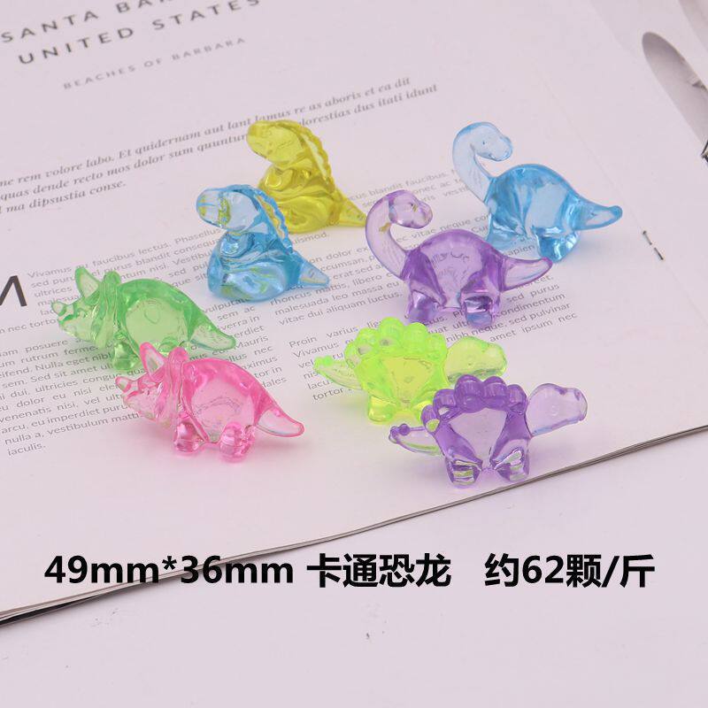 4種類の恐竜 (約62個/斤)