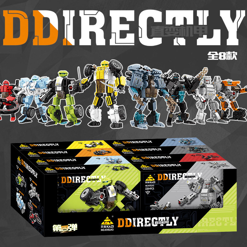 開智8143 直変機甲 【8個セット、8の倍数でご注文ください】